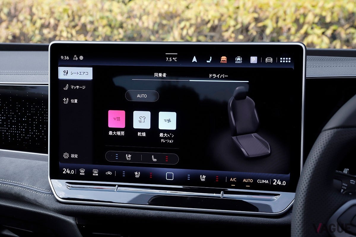 VW新型「パサート」