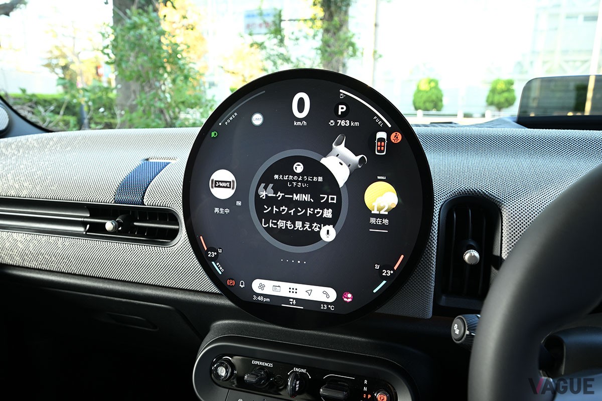 ガソリンエンジンを搭載するMINI「クーパーC」