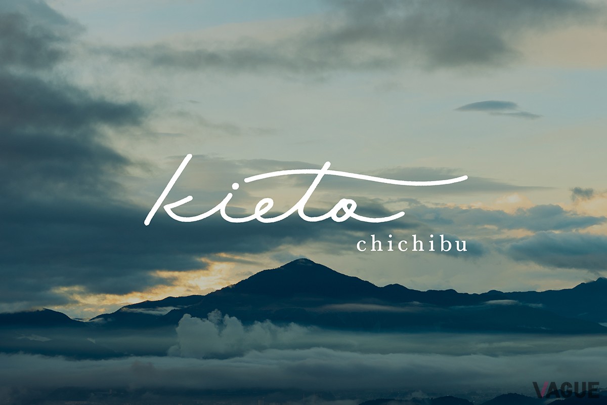 kieto秩父
