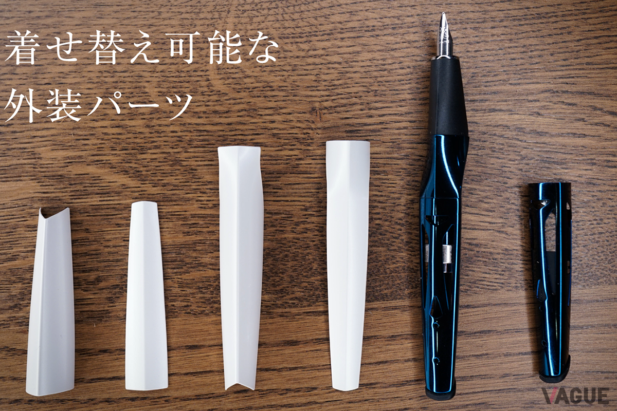 あなたの個性を形にする
