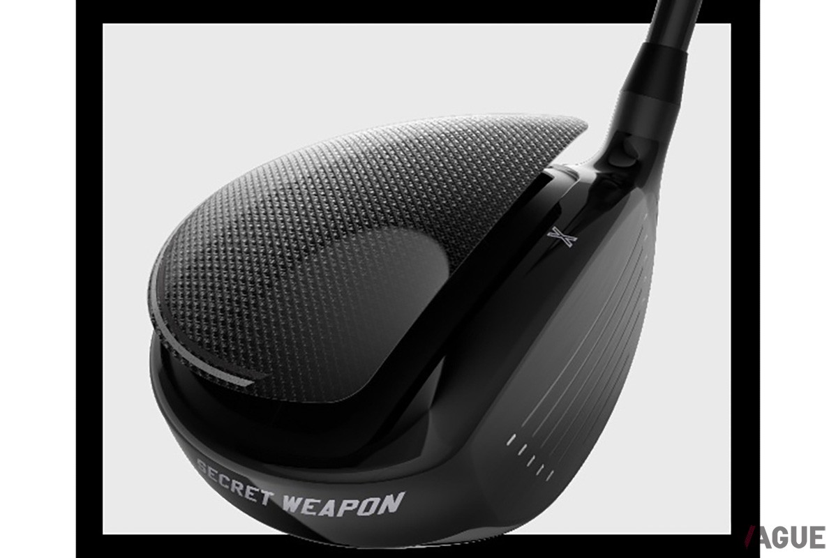 PXGの新型ミニドライバー「PXG Secret Weapon」