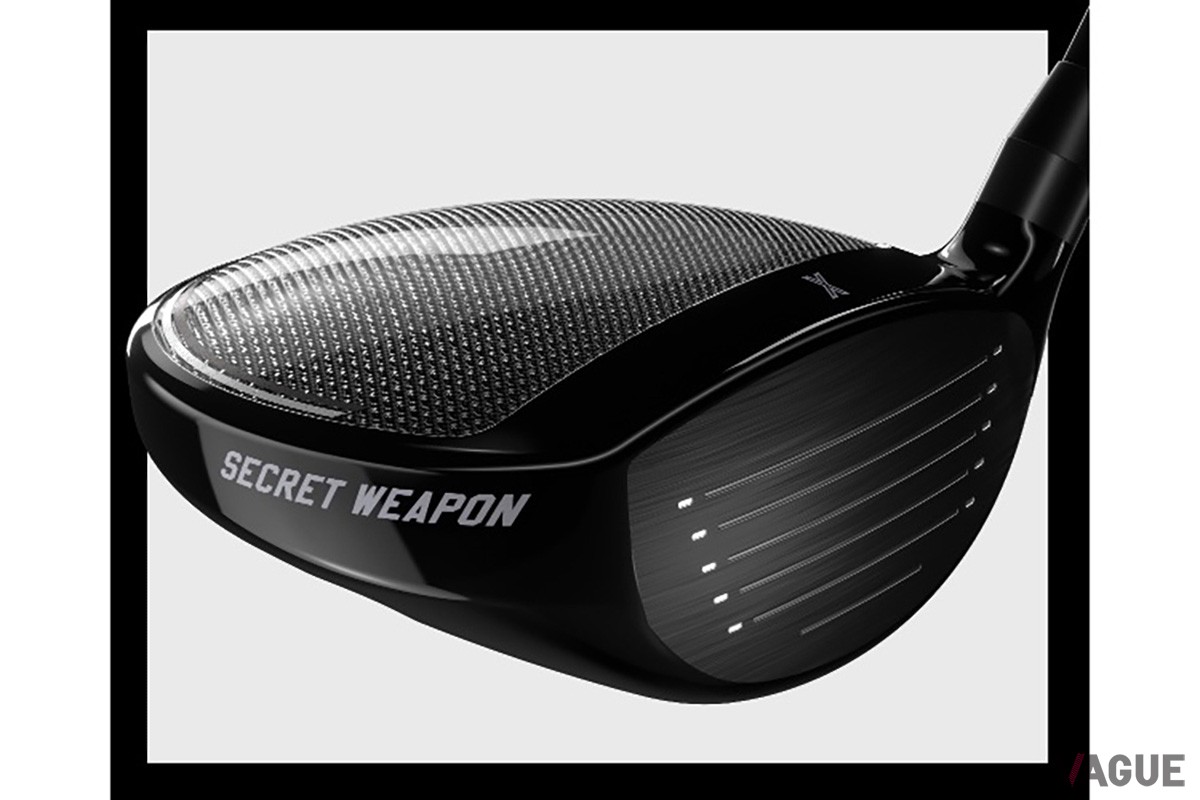 PXGの新型ミニドライバー「PXG Secret Weapon」