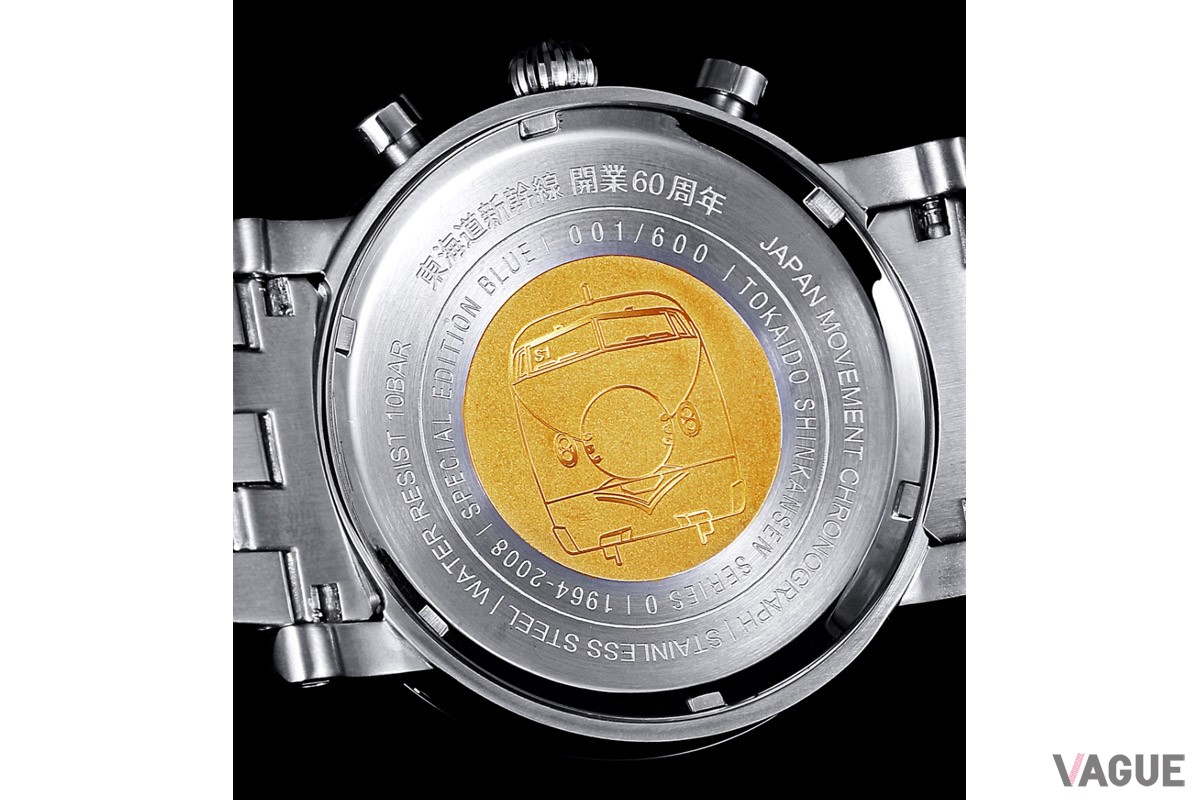 ケースバックには東海道新幹線開業60周年と0系新幹線の雄姿が施され、限定生産を証明する600点のエディションナンバーが刻印