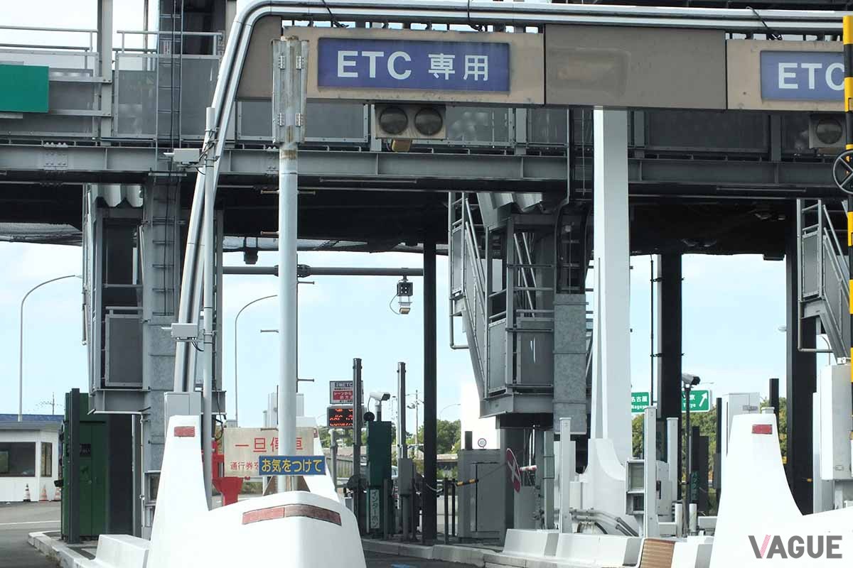 高速道路料金がポイント還元されるETCマイレージサービスには必ず登録しておきたいところだ