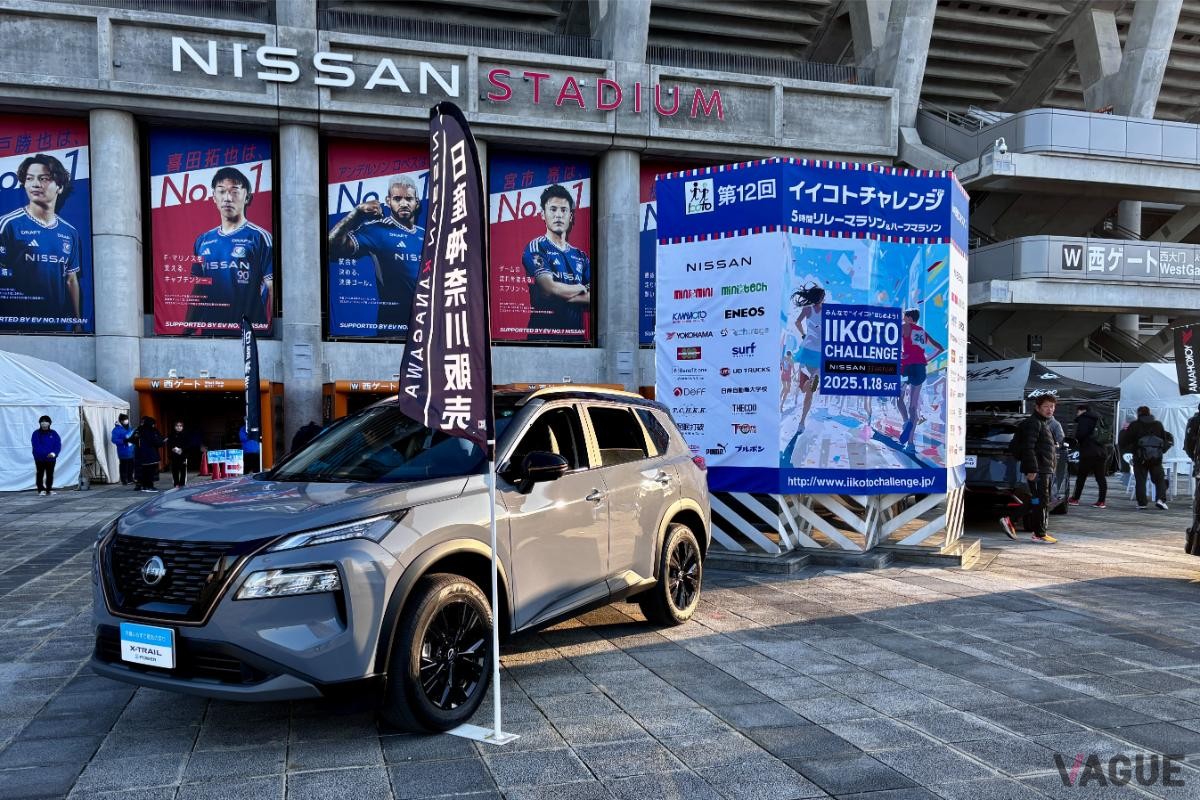 横浜市・日産スタジアムで「第12回 イイコトチャレンジ in 日産スタジアム」が開催