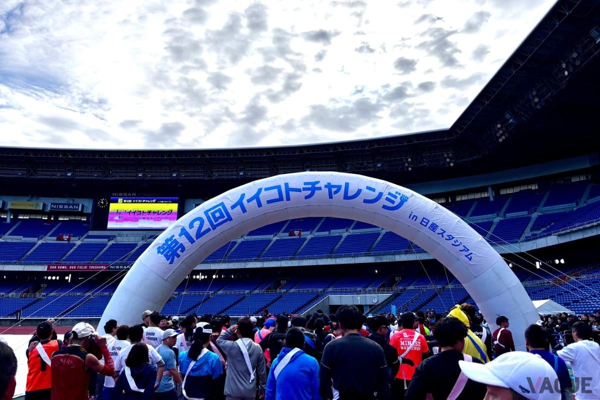 日産スタジアムで開催された5時間リレーマラソンは午前10：00スタート
