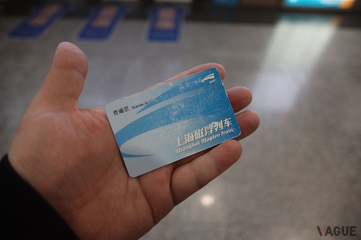 チケットは年季の入ったICカード