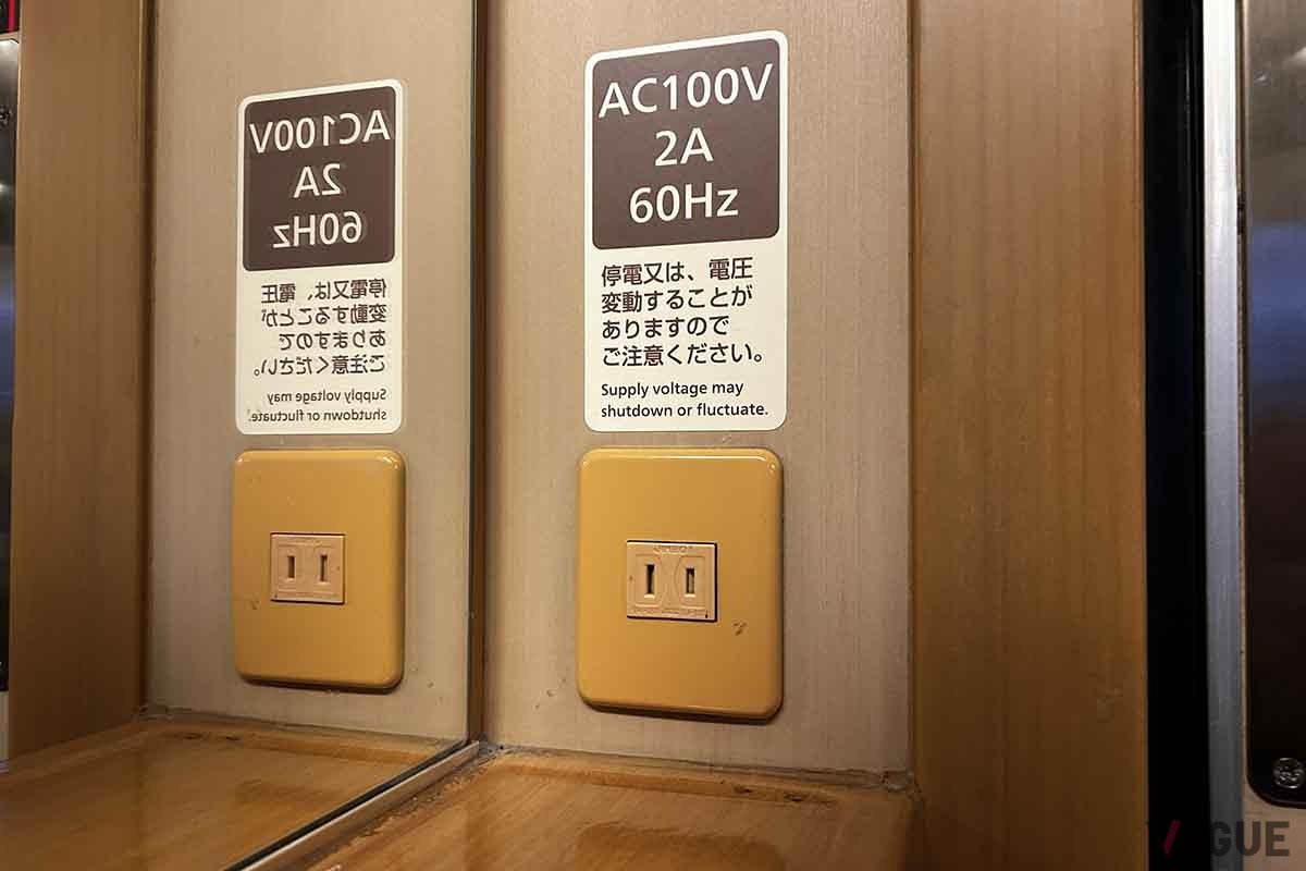 サンライズ瀬戸／出雲「シングル」のAC電源