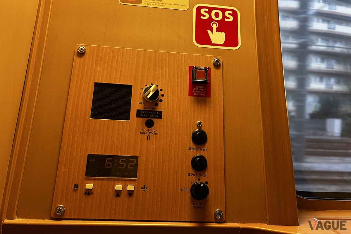 サンライズ瀬戸／出雲「シングル」の部屋内