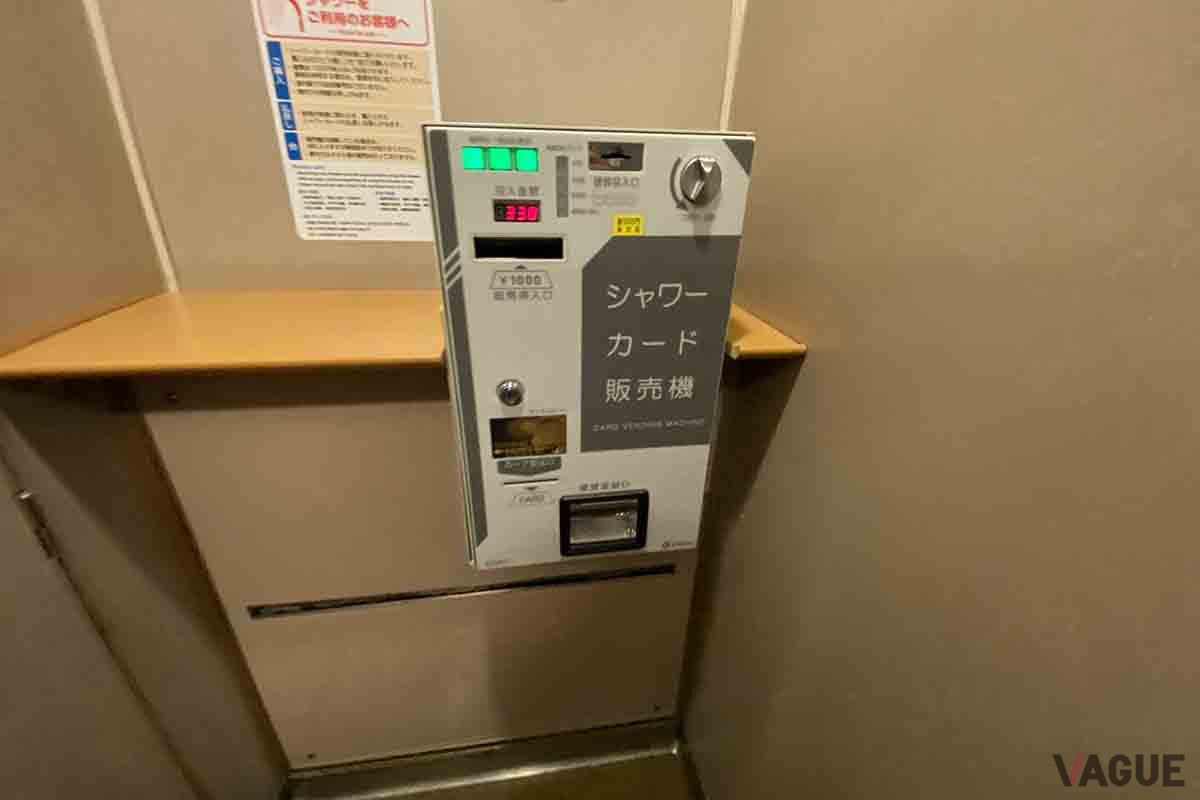 サンライズ瀬戸／出雲のシャワーカード販売機