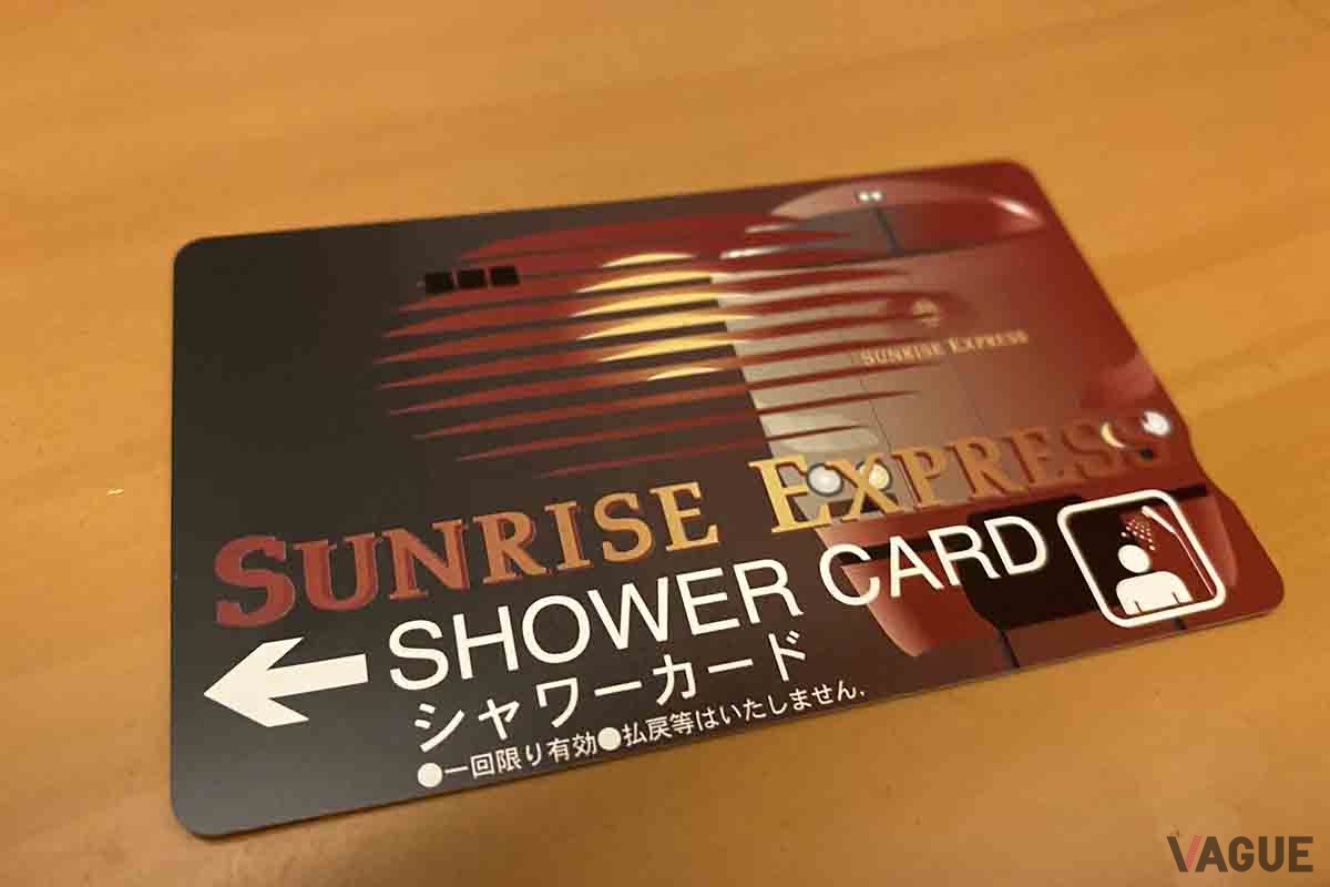 サンライズ瀬戸／出雲のシャワーカード