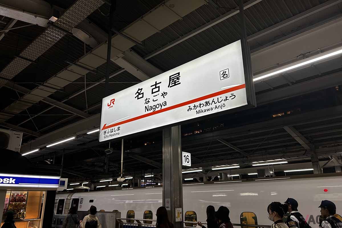 JR名古屋駅