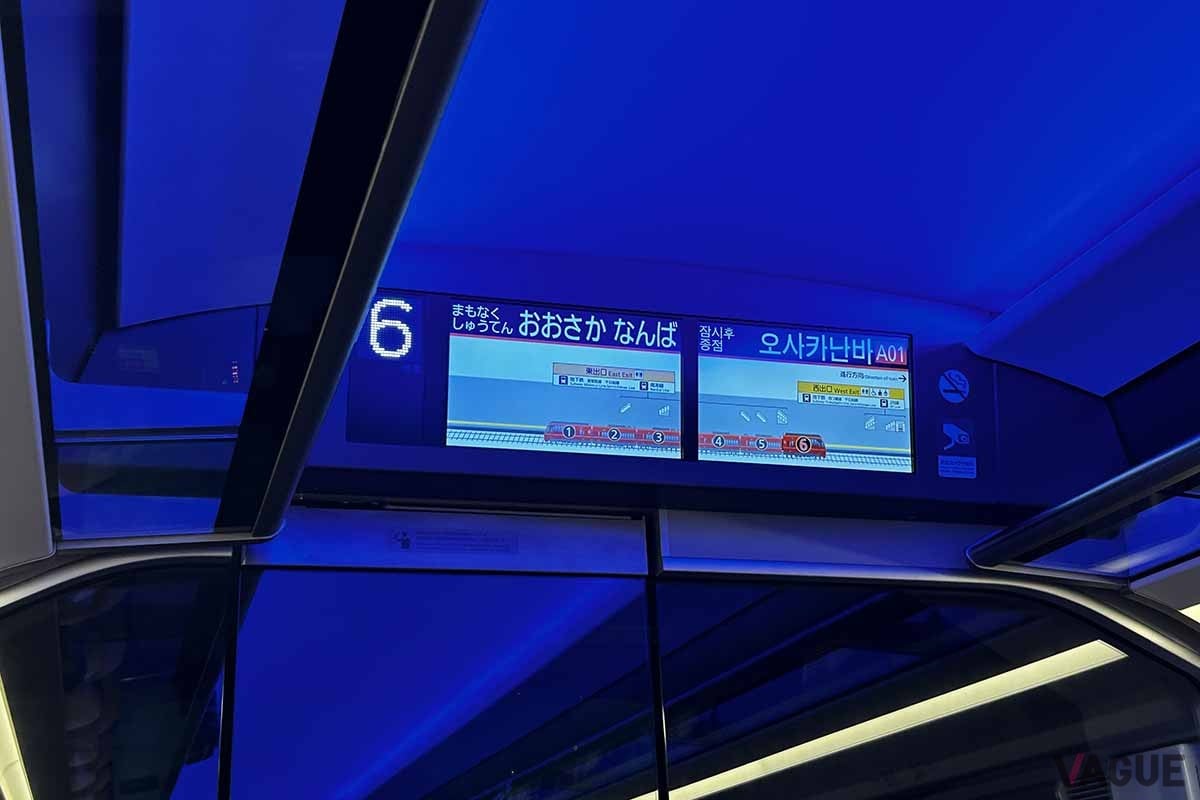 近鉄特急「ひのとり」