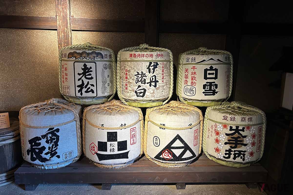 清酒発祥の地、兵庫県伊丹市で作られる日本酒