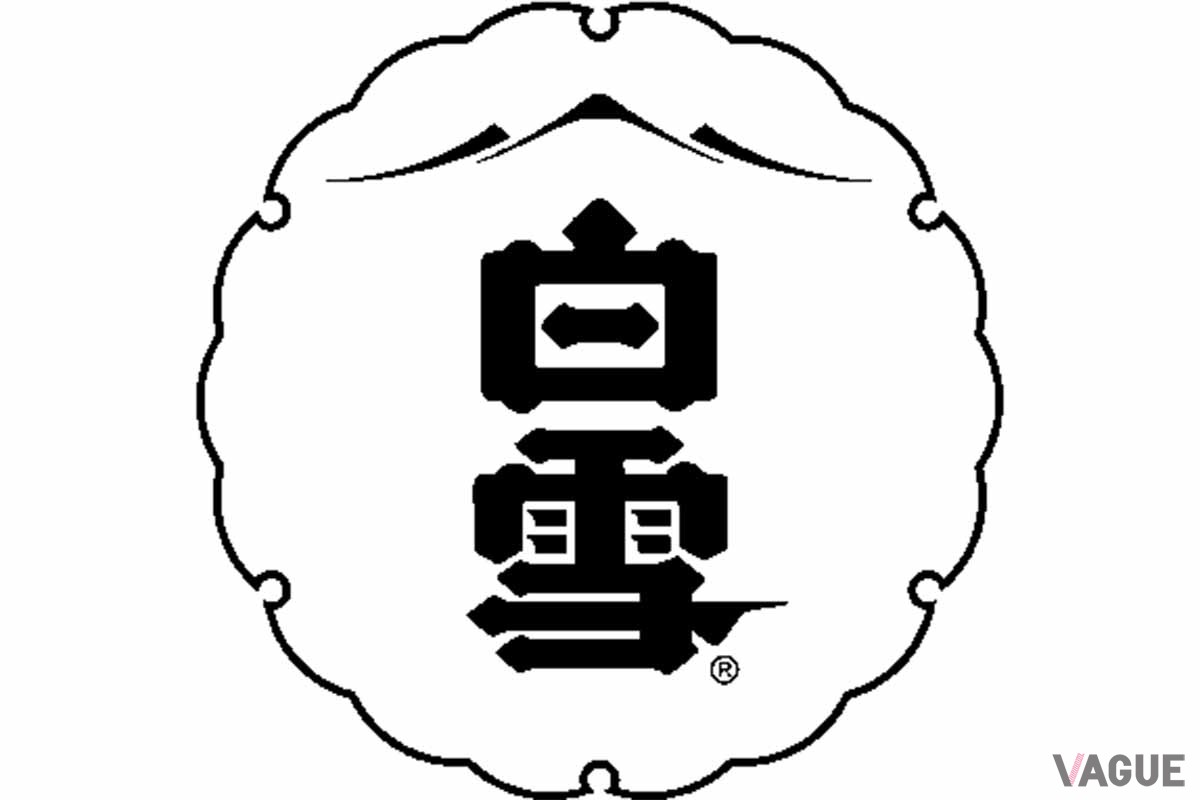 清酒「白雪」