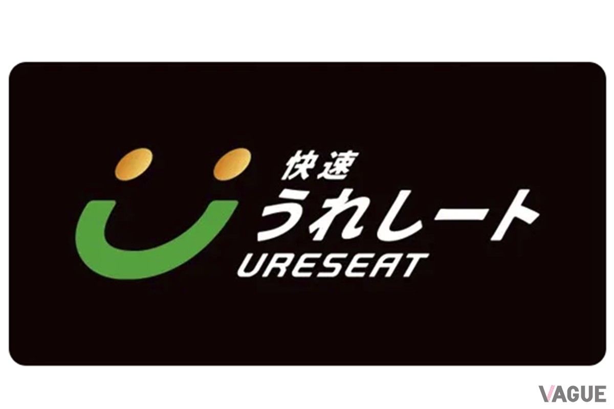 「うれしート」