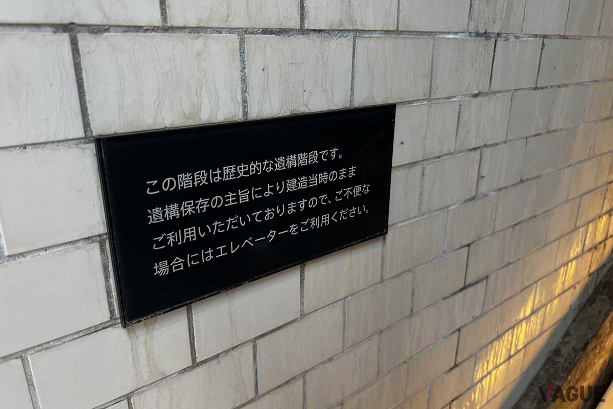 「マーチエキュート神田万世橋」は旧万世橋駅の遺構を整備した商業施設だ