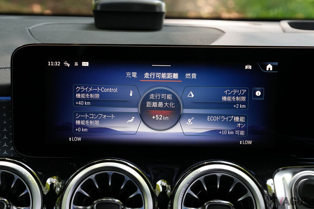 メルセデス・ベンツ新型「EQA」