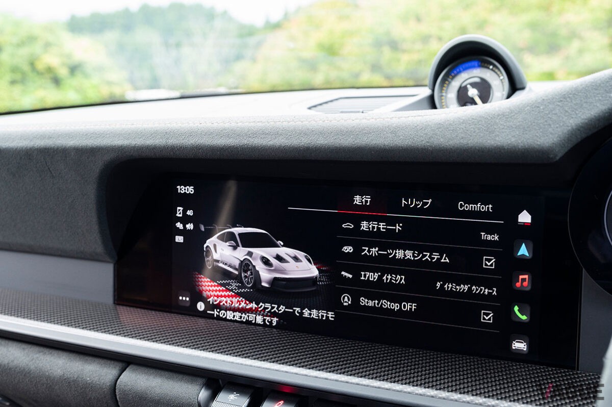 ポルシェ「911GT3 RS」