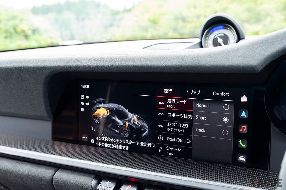 ポルシェ「911GT3 RS」