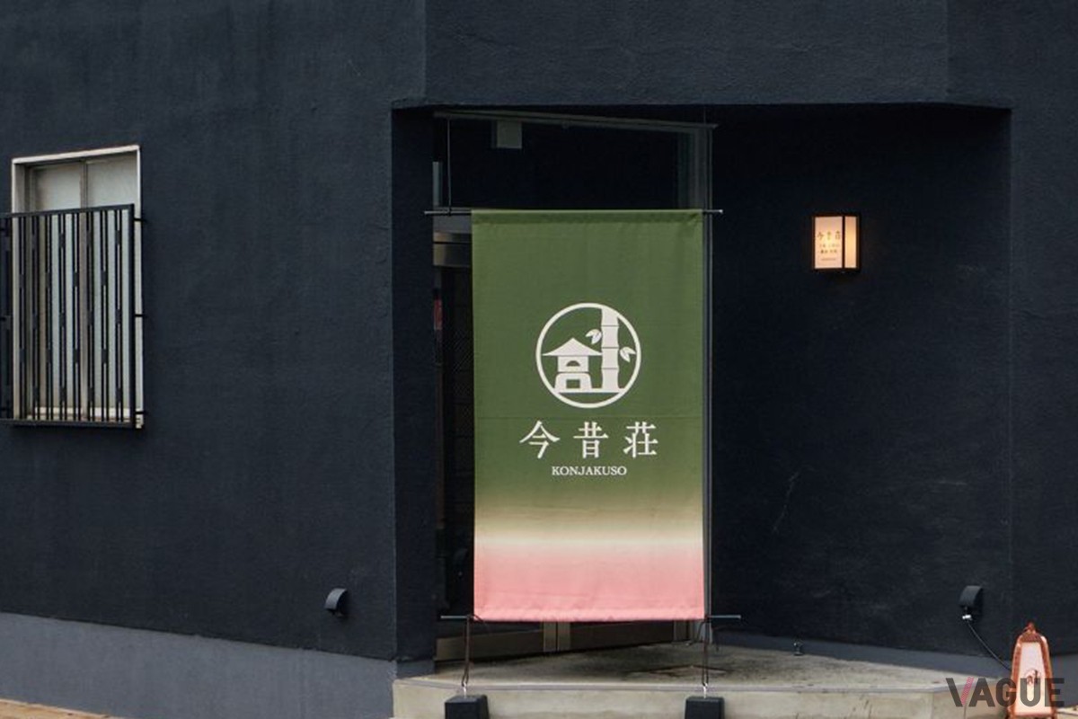 今昔荘 大阪 天保山 観桜・松柏