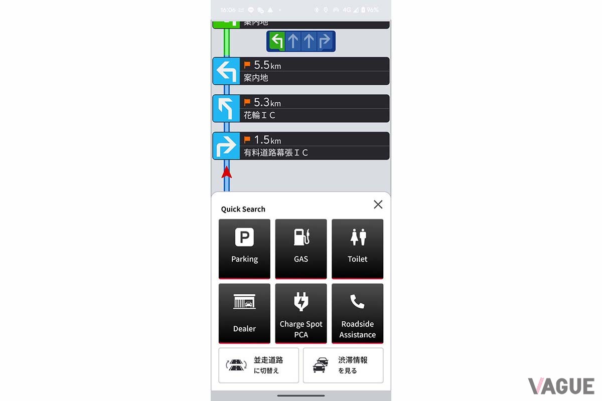 スマートフォンを併用するデュアル表示機能を使うことで、「QuickSearch」も同時に使うことが可能だ