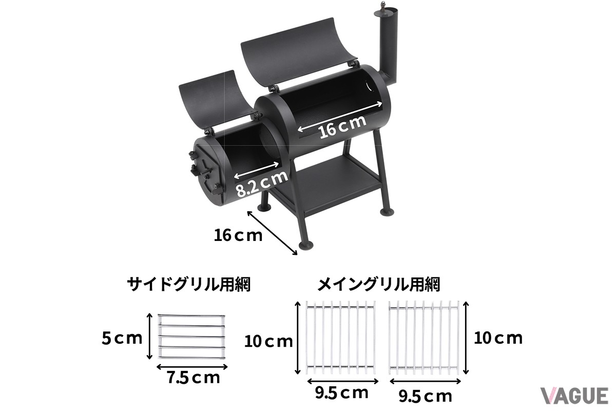 旅する大人の燻製グリル
