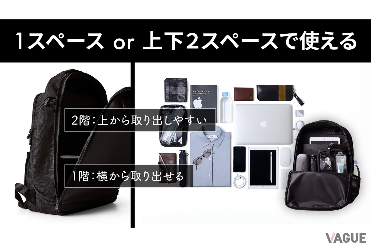 仕切りで上下に区切って2スペースで使うことも
