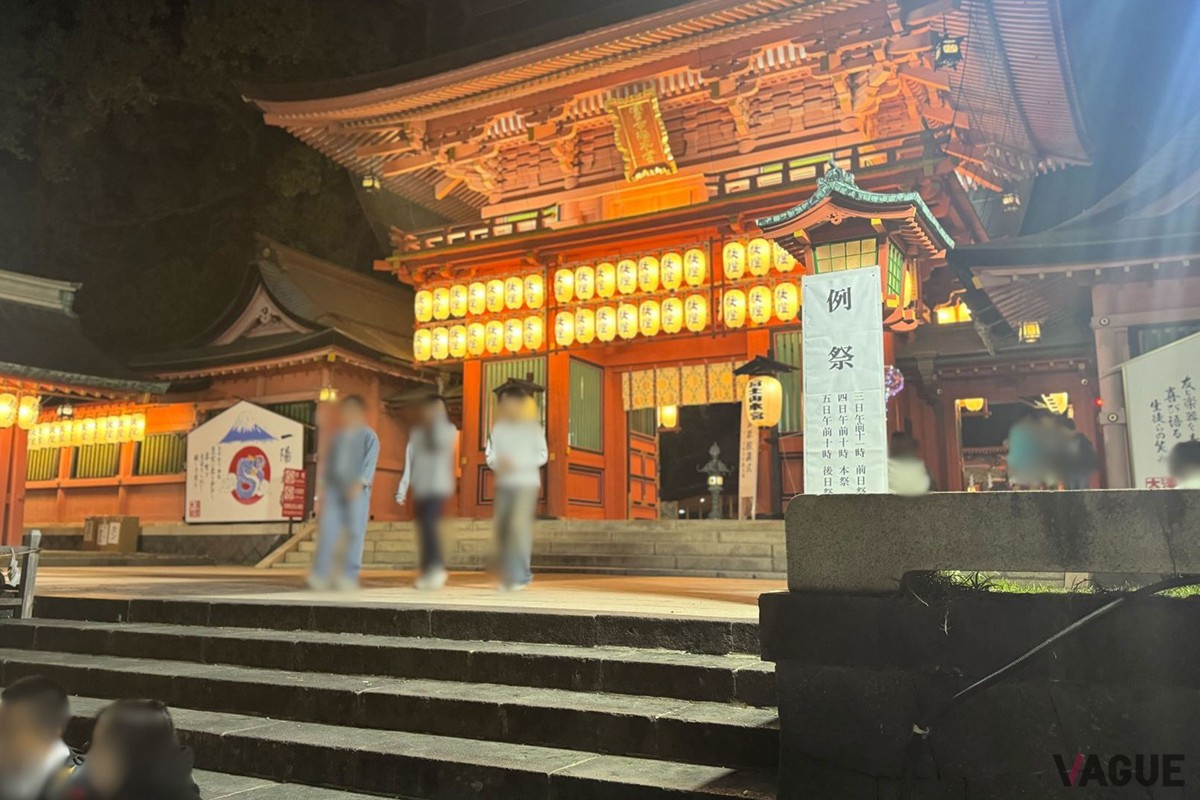 11月に行われる例祭の様子