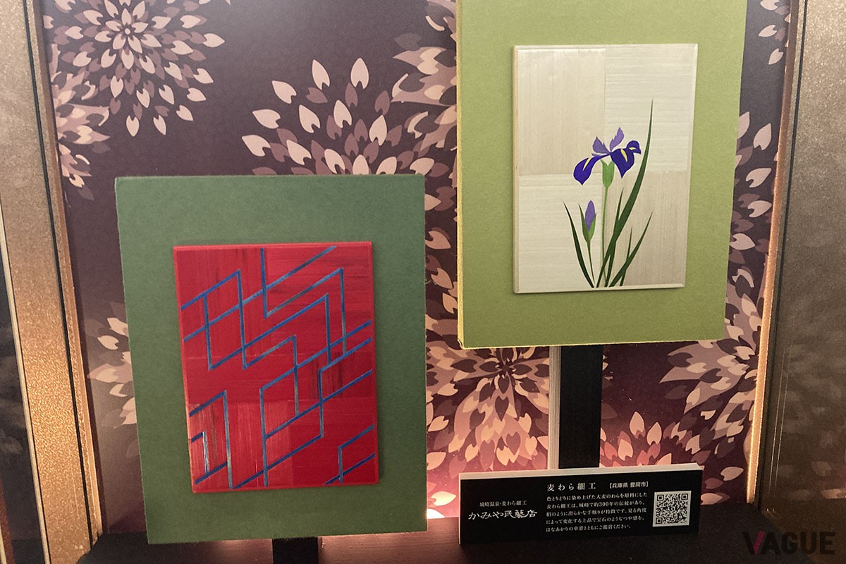 兵庫県豊岡市「城崎麦わら細工」