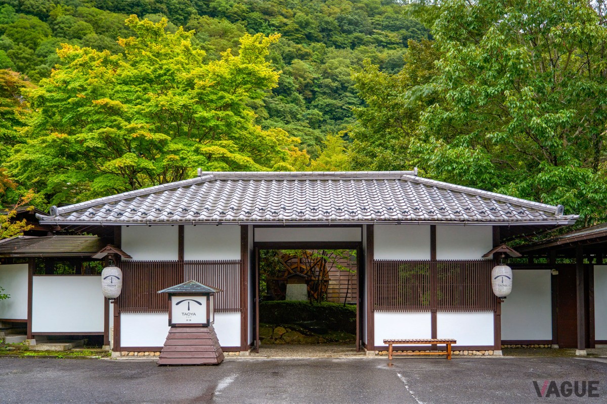 TAOYA川治