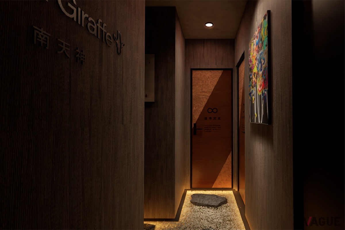 SUANA Giraffe 南天神