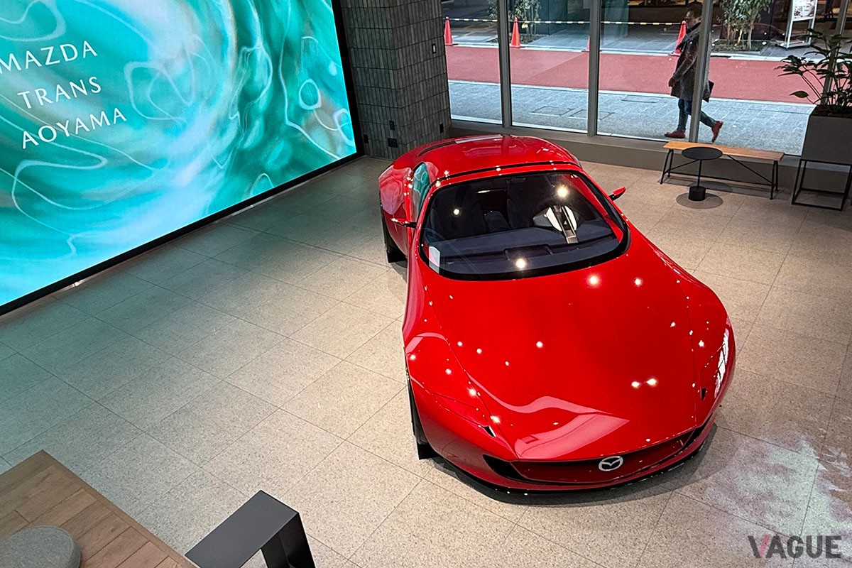 マツダ「MAZDA TRANS AOYAMA」
