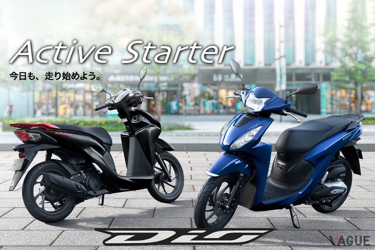 上質感とスポーティさが際立つ新カラーを設定しホンダ「Dio110」＆「Dio110・ベーシック」