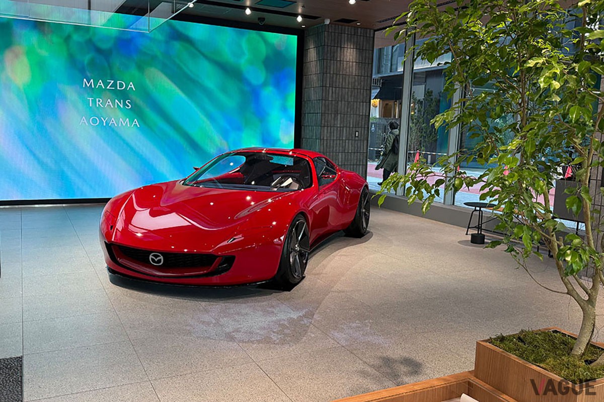 マツダ「MAZDA TRANS AOYAMA」