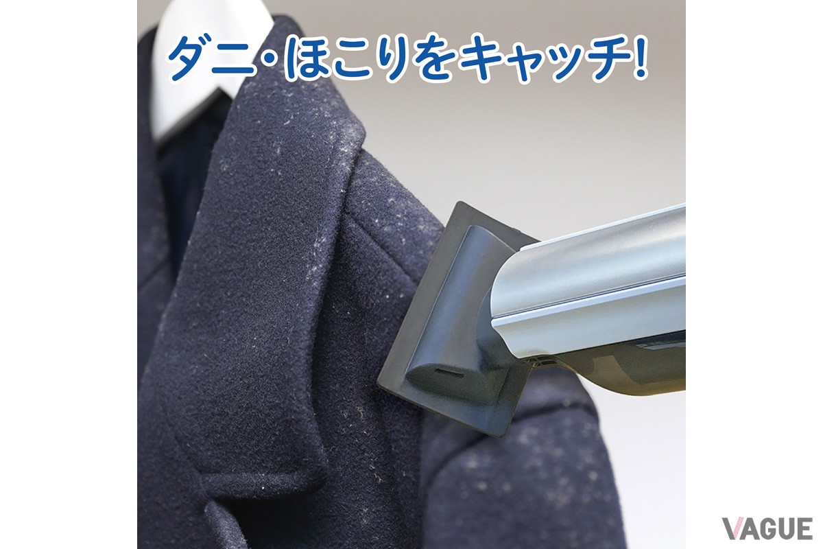 衣服に絡まったほこりや糸くずなども絡み取って吸引