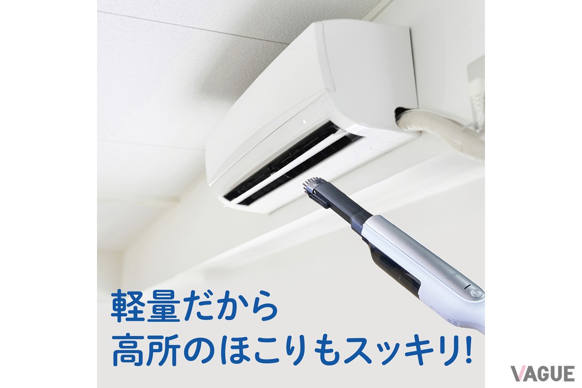 軽量＆コンパクトだから高い場所のお掃除もラクラク