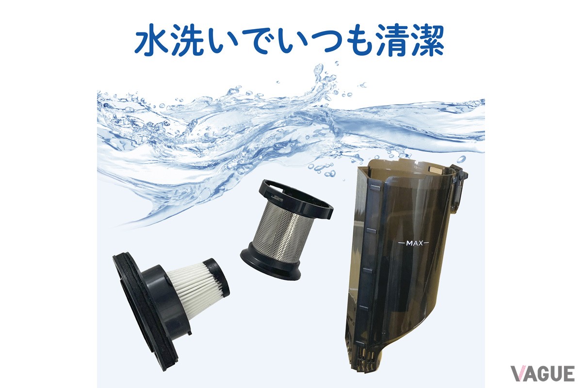 様々なパーツは水洗いができるのでいつでも清潔な状態に