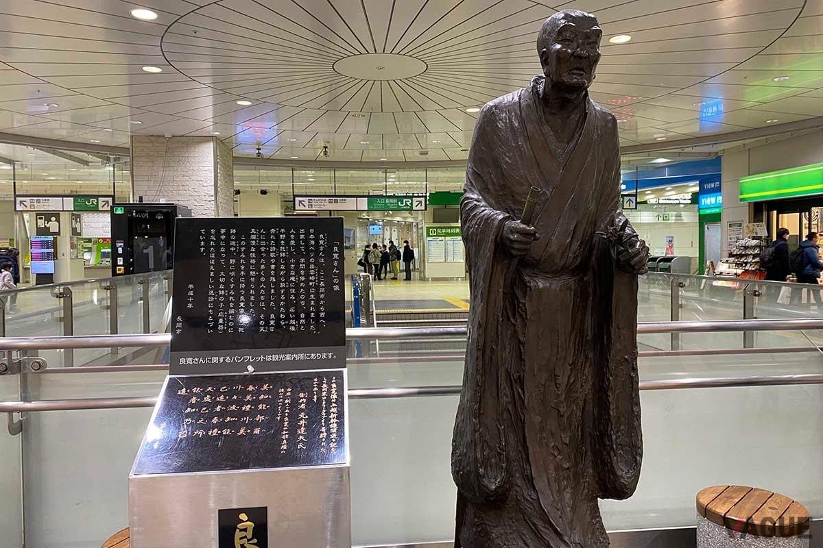 長岡駅構内には「良寛さま」の像
