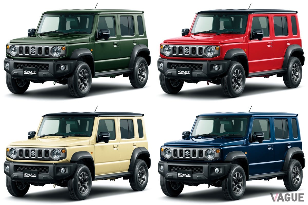 2025年1月30日に発表されたスズキ新型「ジムニーノマド」