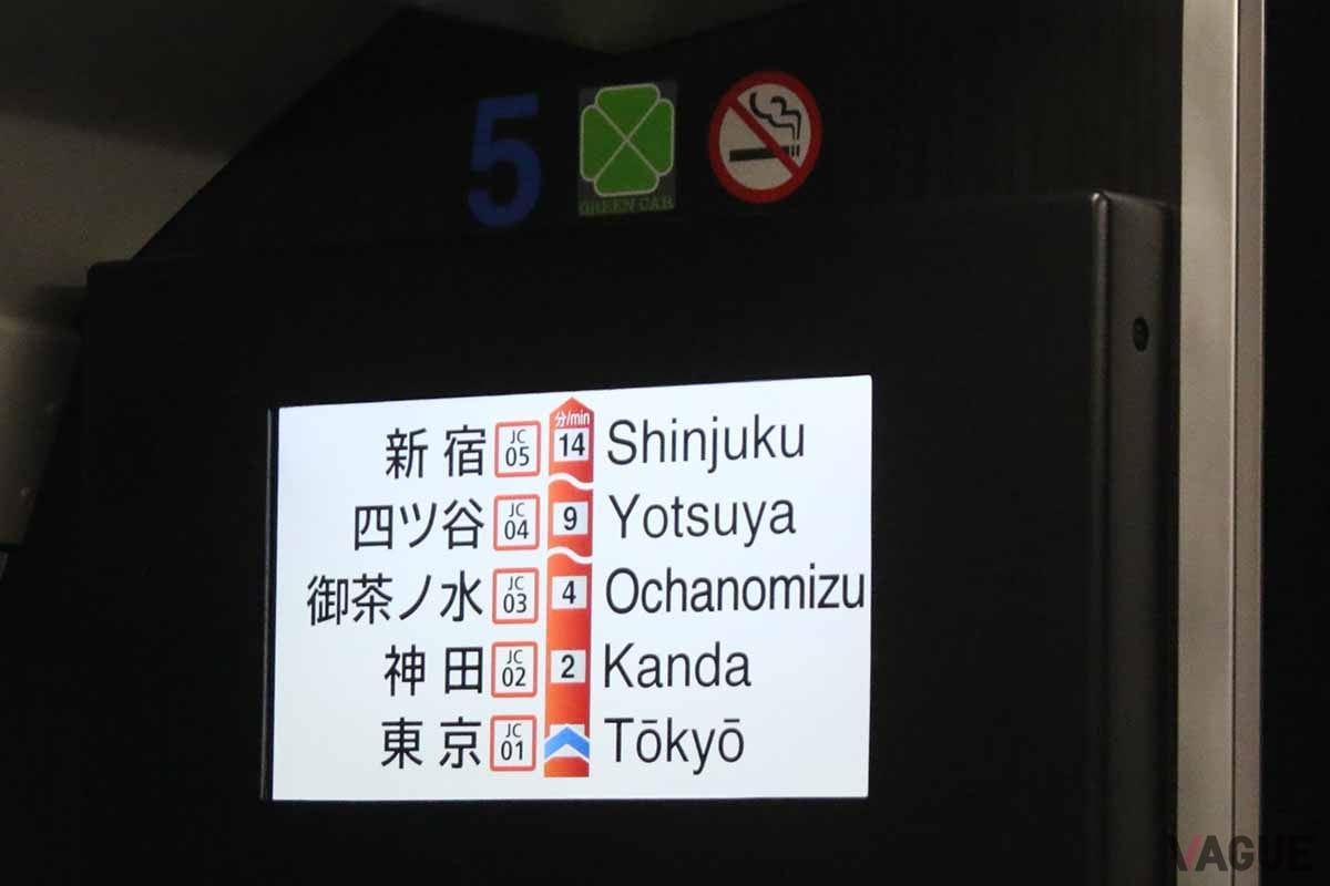 2025年3月15日に導入された中央快速線・青梅線のグリーン車。どんな反響があるのだろうか