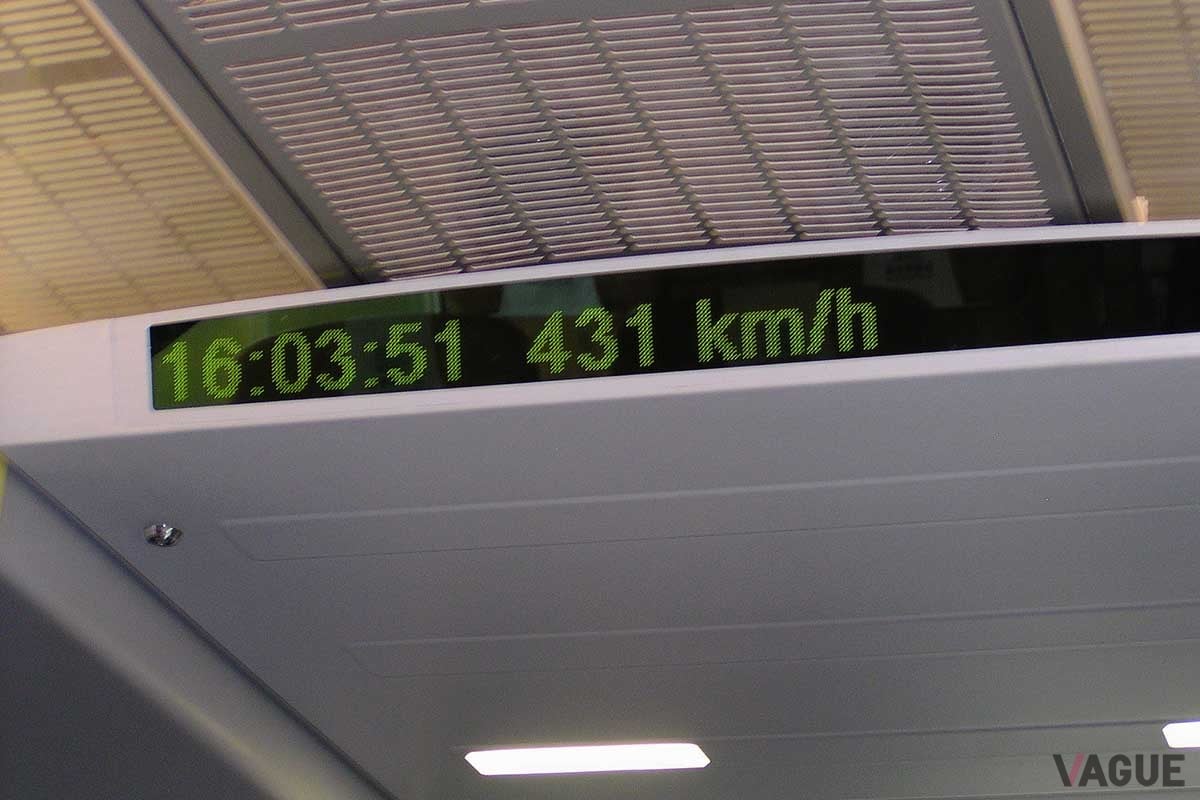 上海トランスラピッドの車内