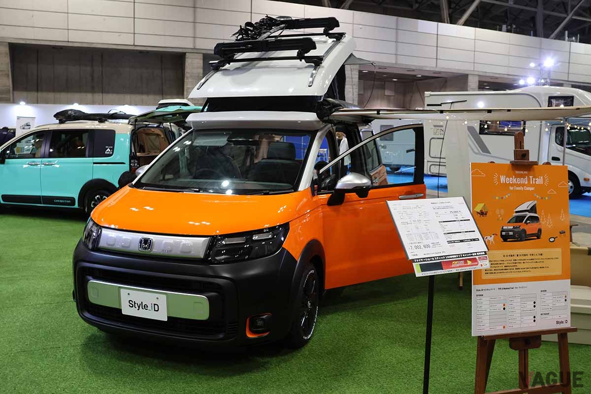 ホンダ「フリードクロスター」をベースにしたキャンピングカー、ホワイトハウス「スタイルID」。オレンジのモデルは「ウイークエンドトレイル」コンセプト