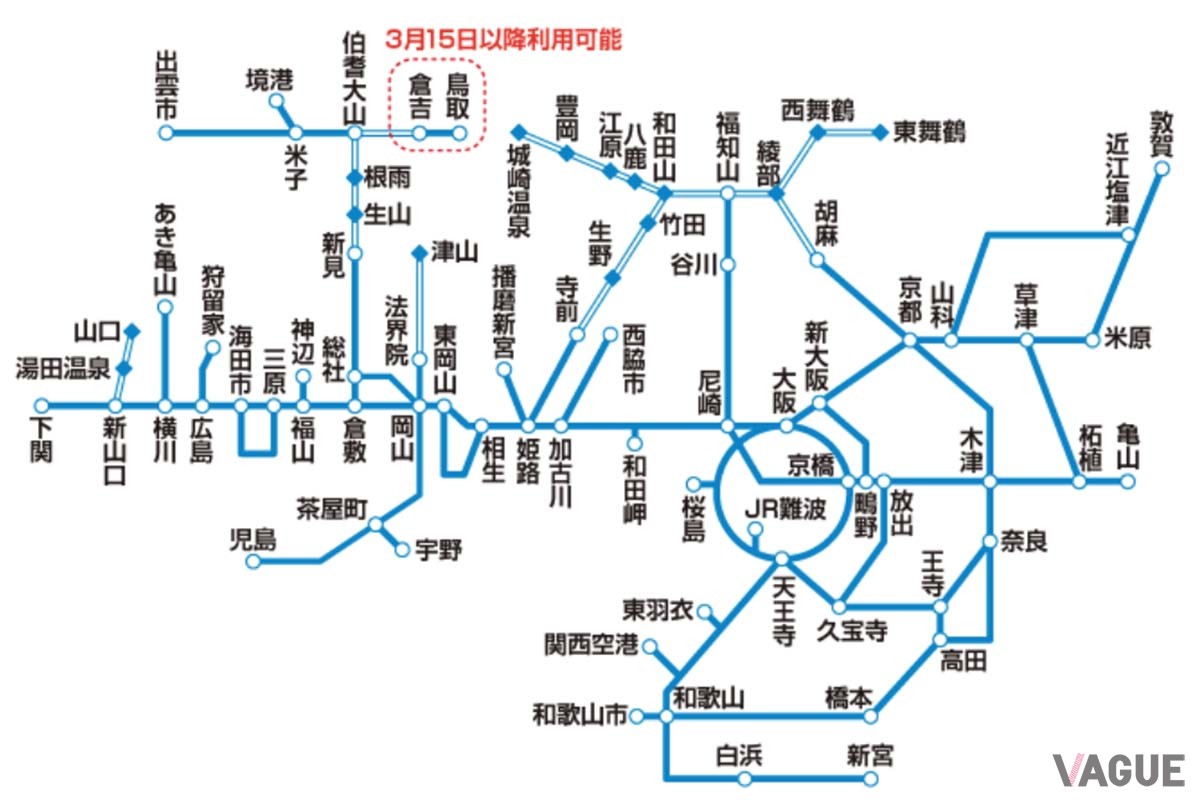 「無限大パス」は、JR西日本ICOCAエリア内の全線（七尾線、城端線のぞく）を「自由周遊区間」とし、普通列車（新快速、快速含む）の普通車自由席が乗り放題