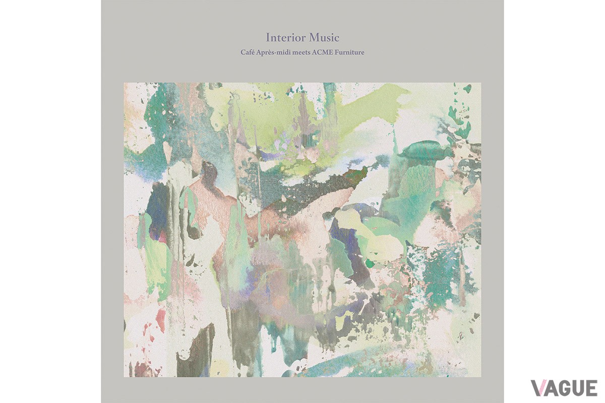 『Interior Music - Cafe Apres-midi meets ACME Furniture』／価格：CD（2,970円） LP（4,000円）  橋本徹さんによる選曲・監修のダブルネーム・コンピレーション。 ジャケットのアートワークは、FJD（藤田二郎）氏が担当。