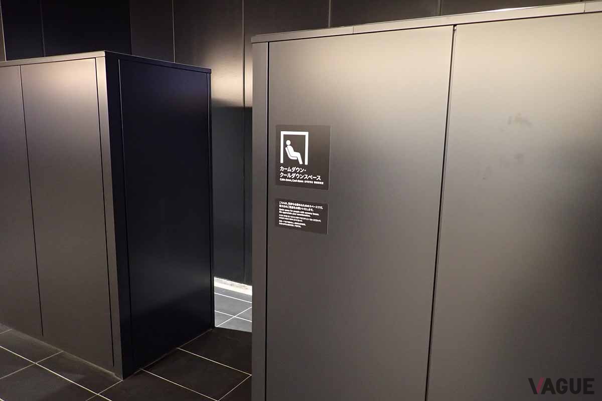 コンコースには人込みでのストレスから逃れるための「カームダウン・クールダウンスペース」も設置。