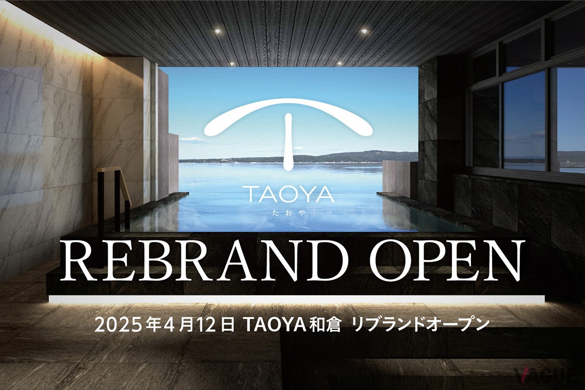 TAOYA和倉