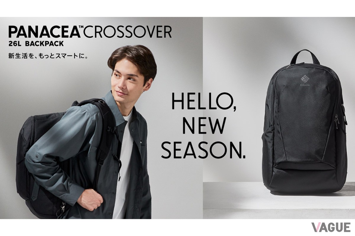 Panacea Crossover 26L Backpack