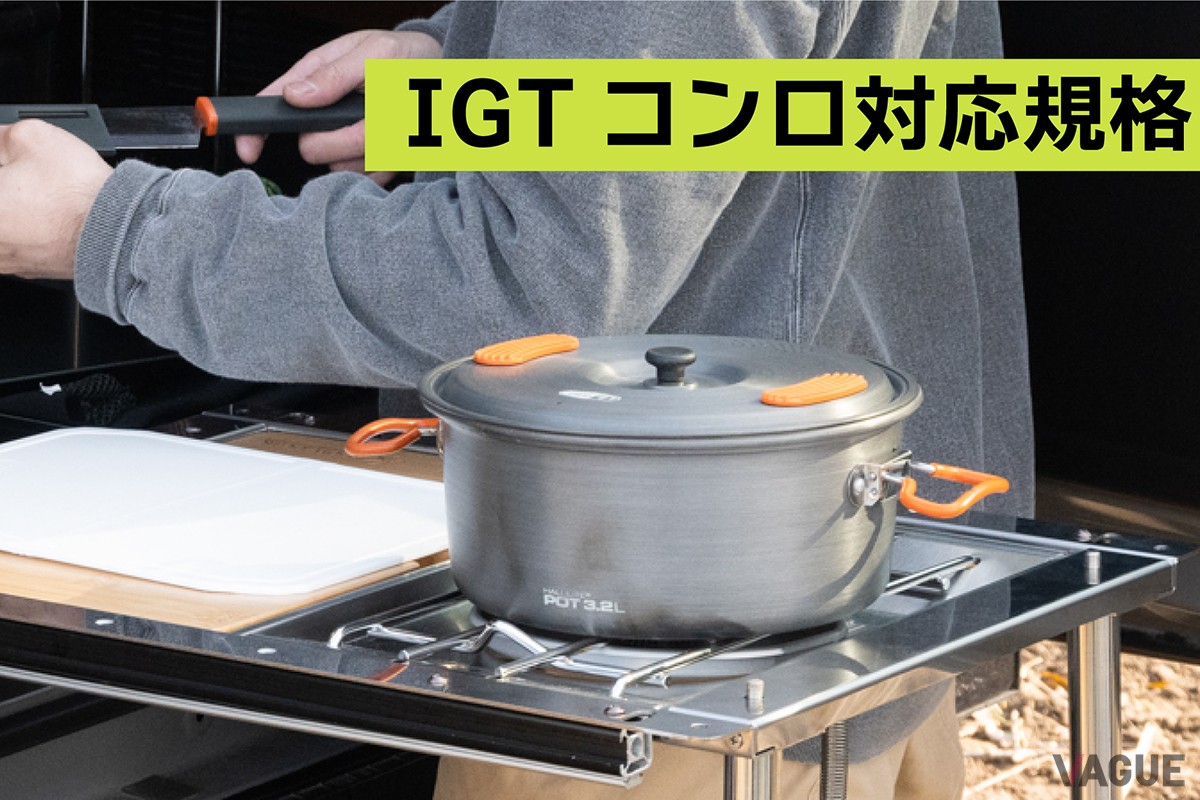 まな板やコンロをセットしてアウトドアキッチンに