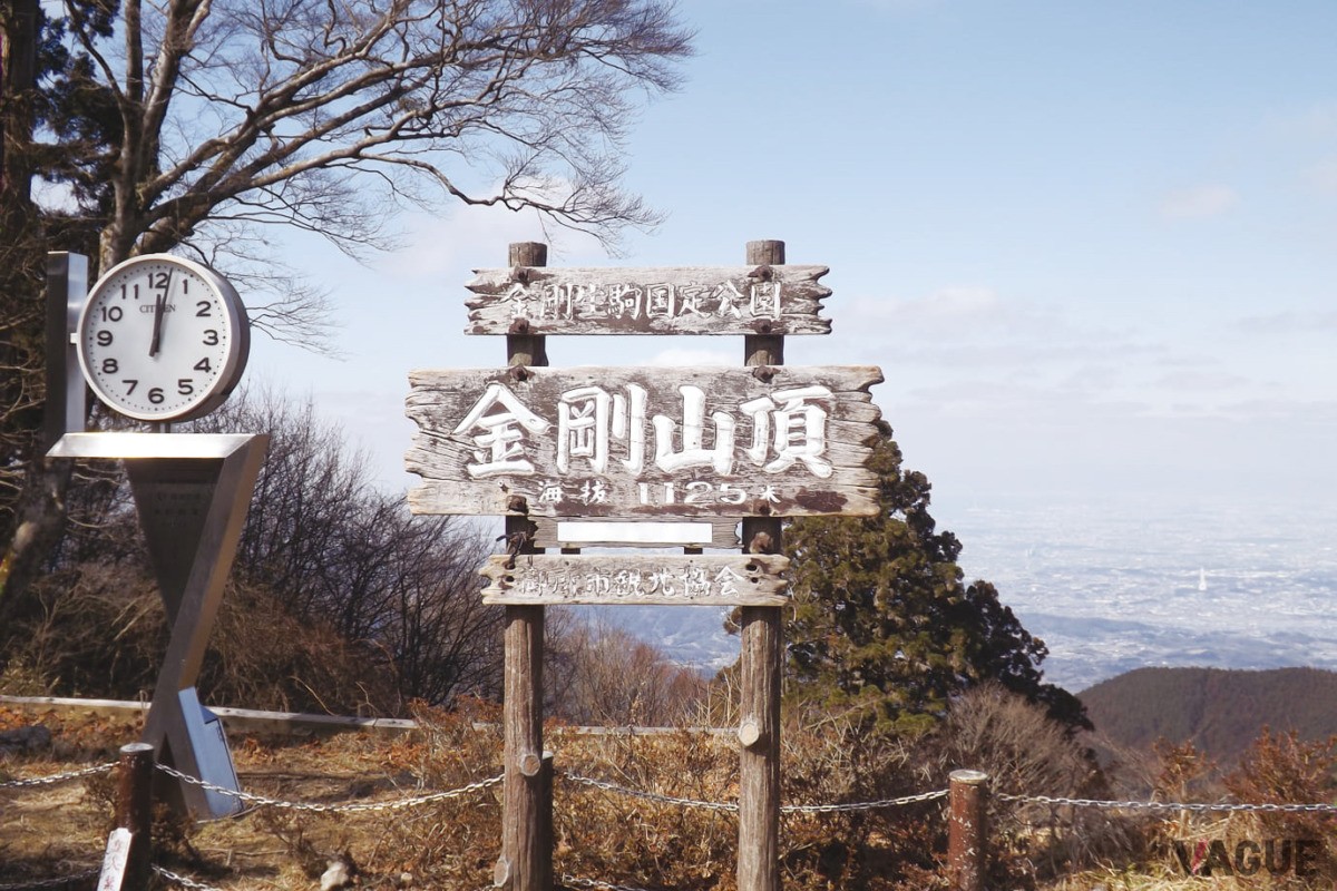 金剛山山頂